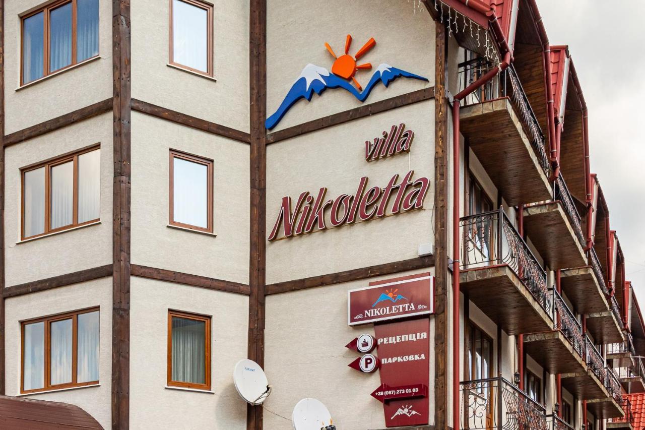 Villa Nikoletta Spa Буковель Экстерьер фото